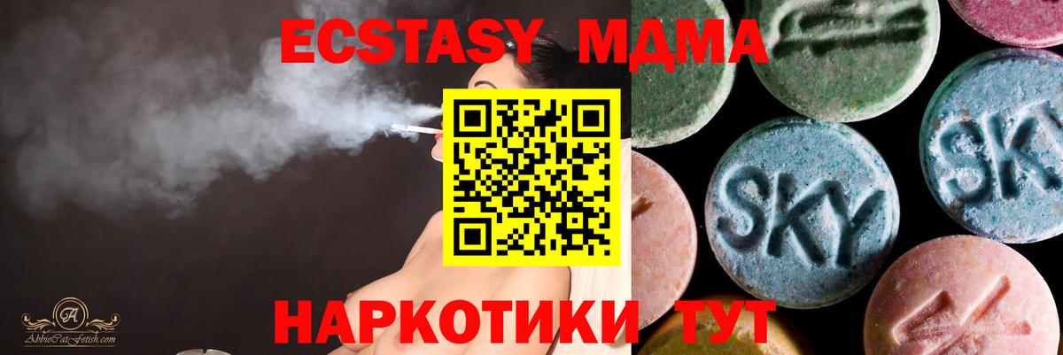 Ecstasy louis Vuitton  Вход с VPN  Симферополь  Ecstasy ешки 