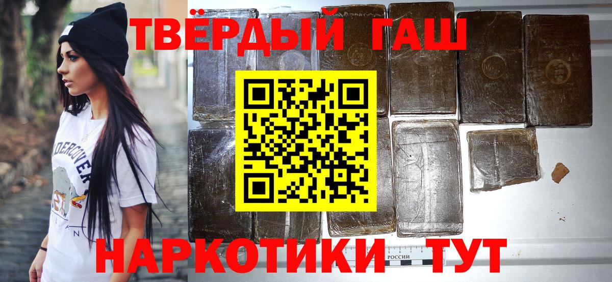 ГАШ ice o lator Симферополь