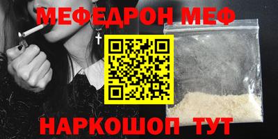 мескалин Будённовск