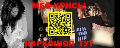 соль ск Бугуруслан