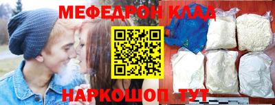 мескалин Будённовск