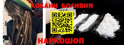 мескалин Будённовск