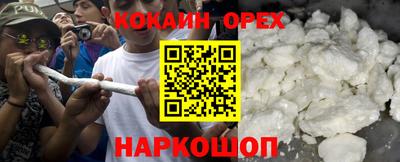 соль ск Бугуруслан