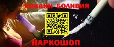соль ск Бугуруслан