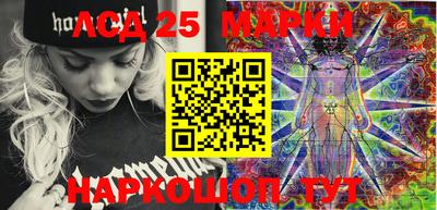 марки lsd Бузулук