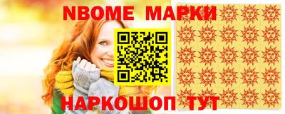 мескалин Будённовск