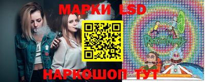 марки lsd Бузулук