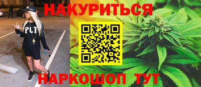 соль ск Бугуруслан
