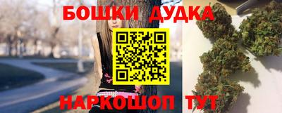 мескалин Будённовск