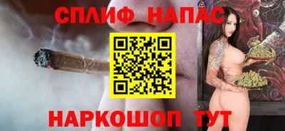 мескалин Будённовск