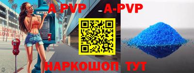 соль ск Бугуруслан