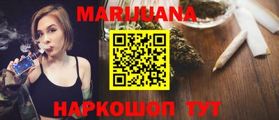 мескалин Будённовск