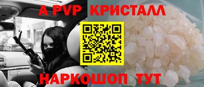 соль ск Бугуруслан