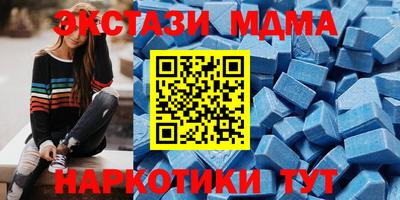 мескалин Будённовск