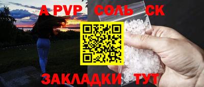марки lsd Бузулук