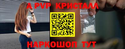 соль ск Бугуруслан