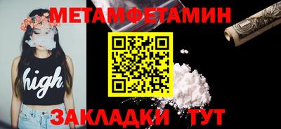 соль ск Бугуруслан