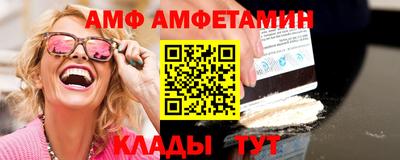 соль ск Бугуруслан