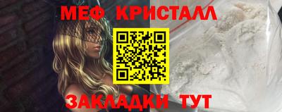 соль ск Бугуруслан