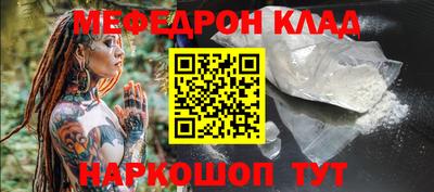 соль ск Бугуруслан