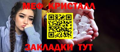 мескалин Будённовск