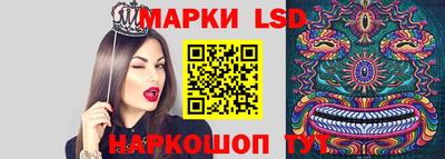 мескалин Будённовск
