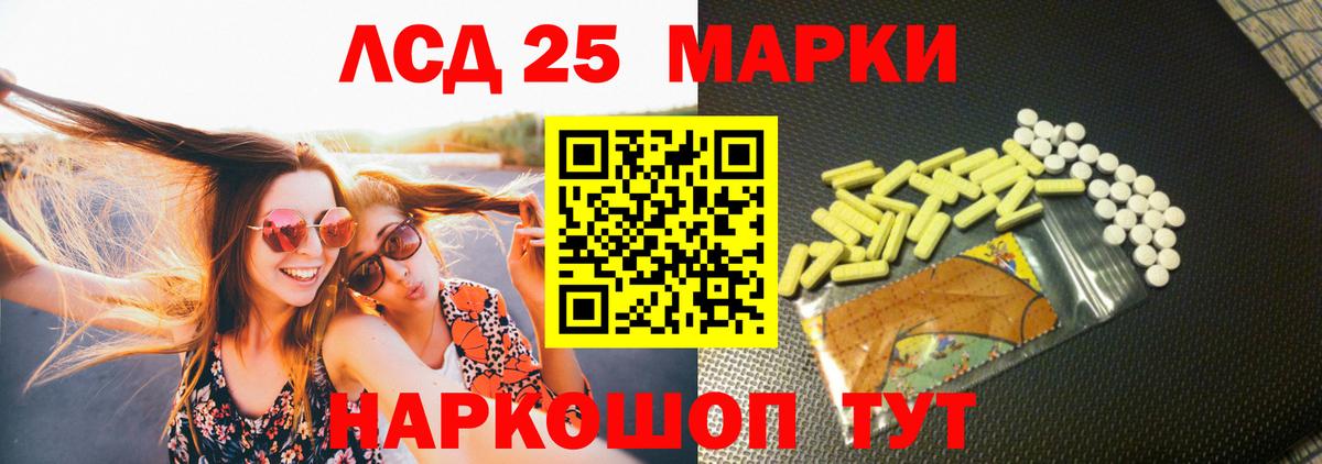 Лсд 25 экстази ecstasy Симферополь