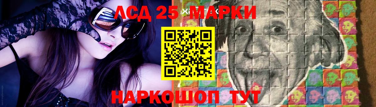 LSD-25 экстази  LSD-25 экстази ecstasy  Вход с VPN  Симферополь  LSD-25 экстази кислота 