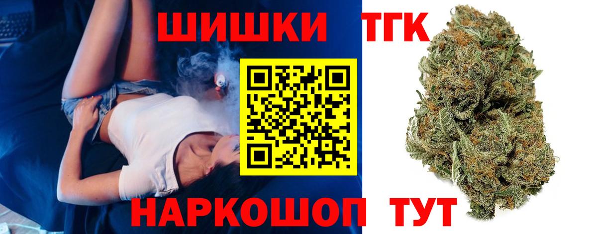 Шишки марихуана Ganja  Вход с VPN  Конопля ГИДРОПОН  Бошки марихуана OG Kush  Симферополь  Бошки марихуана планчик 